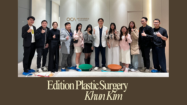 🇰🇷 คุณคิม ผู้บริหาร Oppa Me เยี่ยมชมโรงพยาบาลศัลยกรรมเอดิชั่น (Edition Plastic Surgery) ประเทศเกาหลีใต้