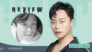 รีวิวศัลยกรรมจมูก เพิ่มมิติให้กับใบหน้าผู้ชาย