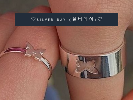 อีก1วันพิเศษ ของหนุ่มสาวเกาหลี