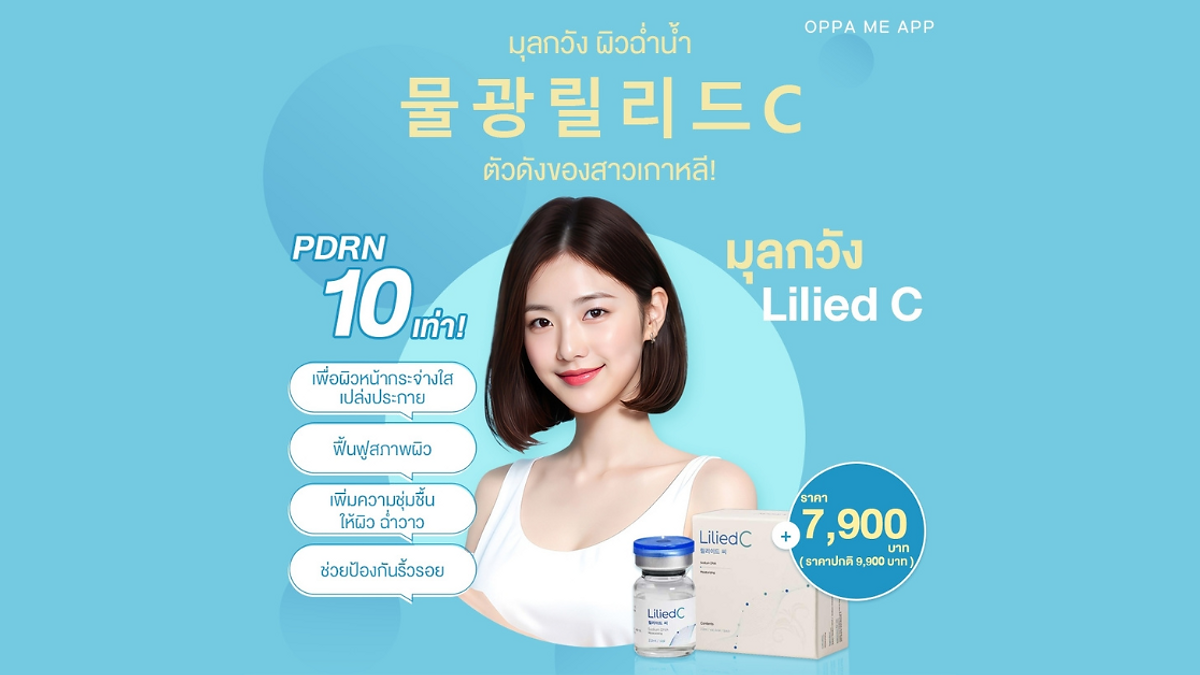 Cover image for Korean dermatology and beauty clinics
