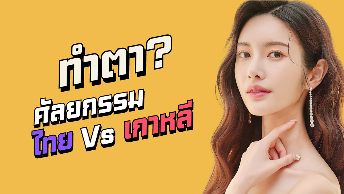 Cover image for the Korean plastic surgery hospitals section
