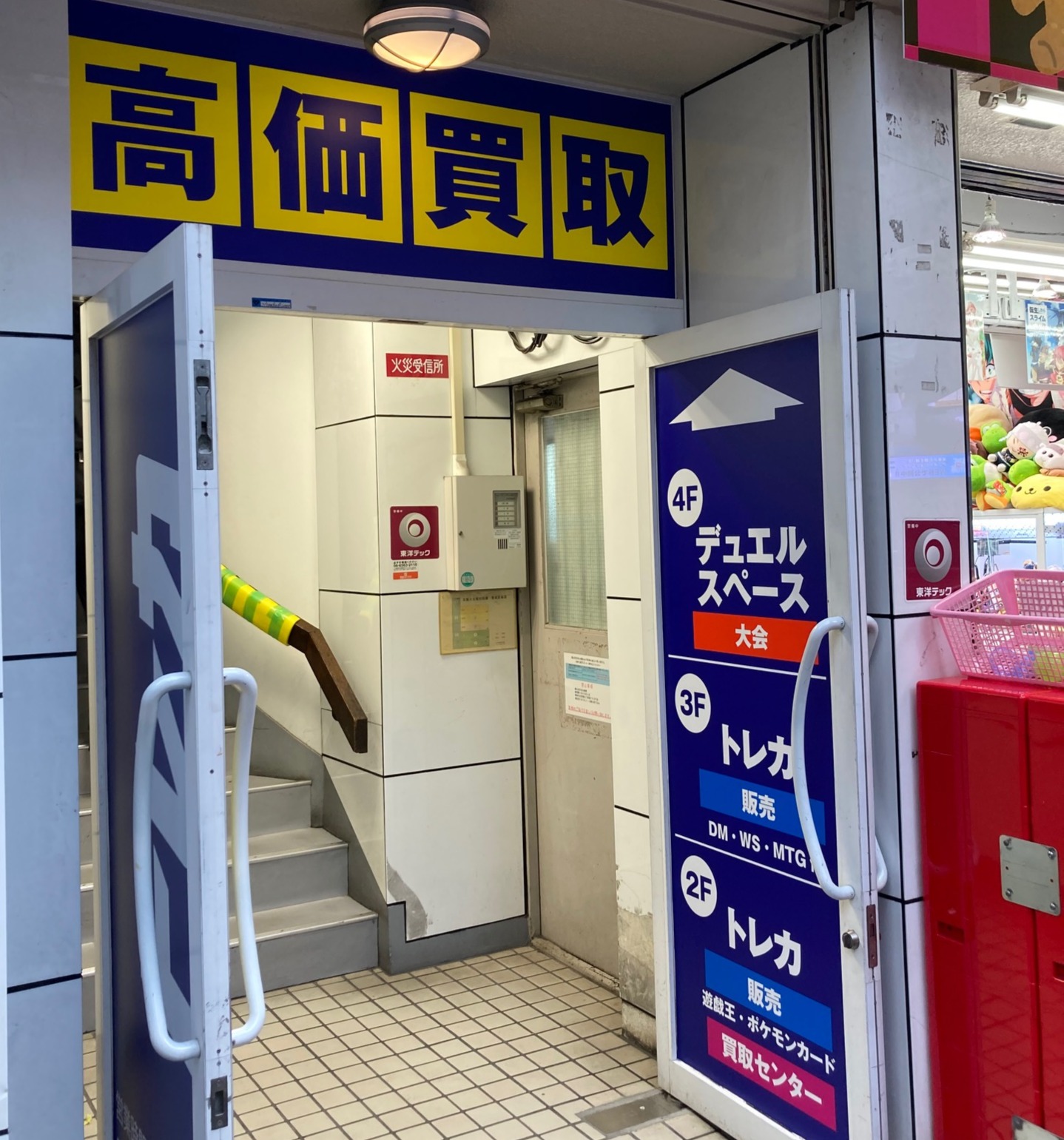 日本橋店の入口と店舗案内
