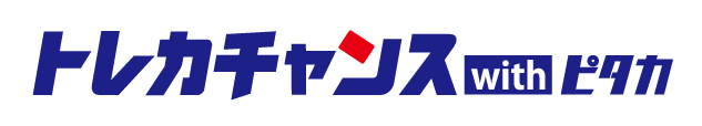 トレカチャンス with ピタカ