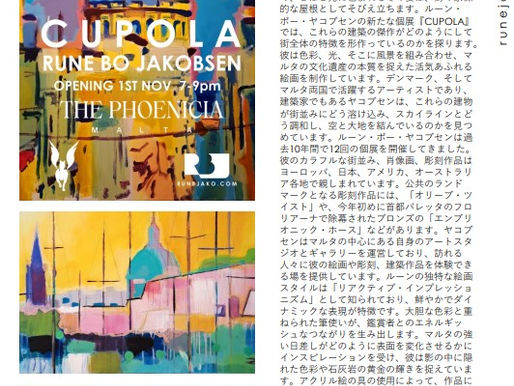 2024 HIGHLIGHTS & UPCOMING EVENT!