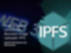 How to build a Censorship Resistant Image Uploader IPFS