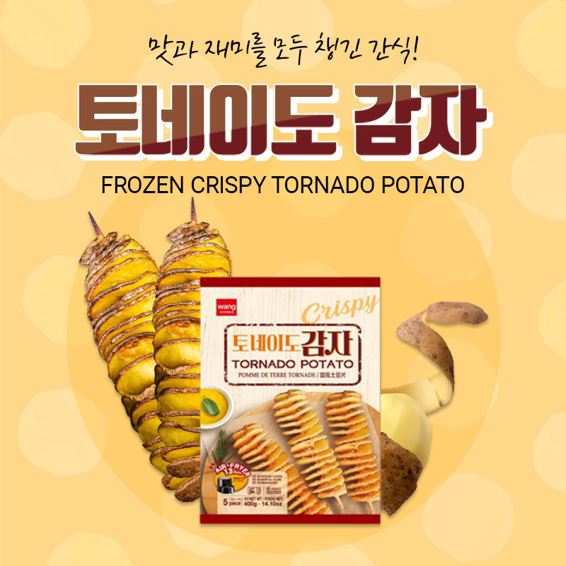 韓國 Wang 旋風薯片 Wang Korea Tornado Potato 400g