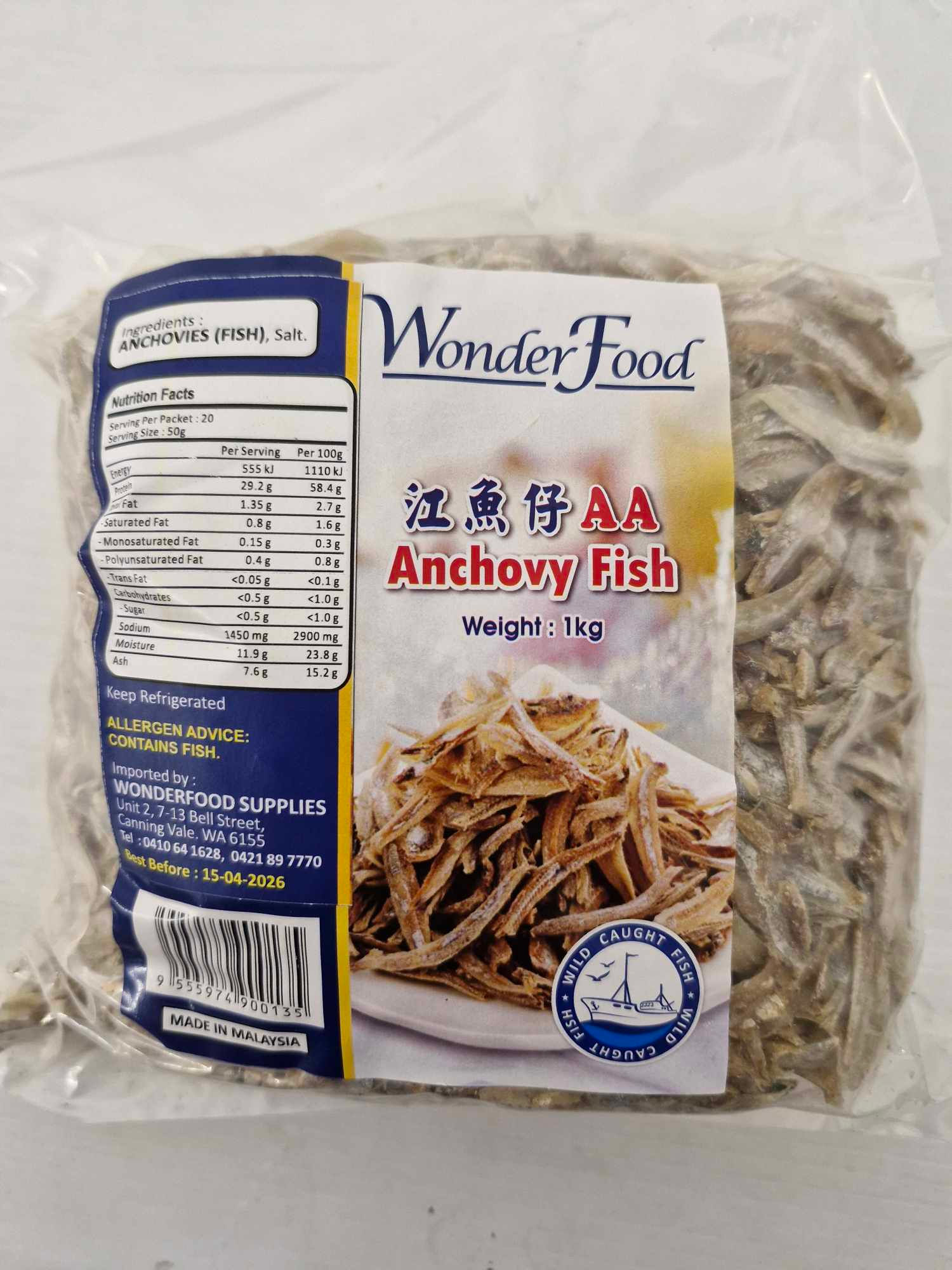 江魚仔 Anchovy  (Ikan Bilis) 1kg