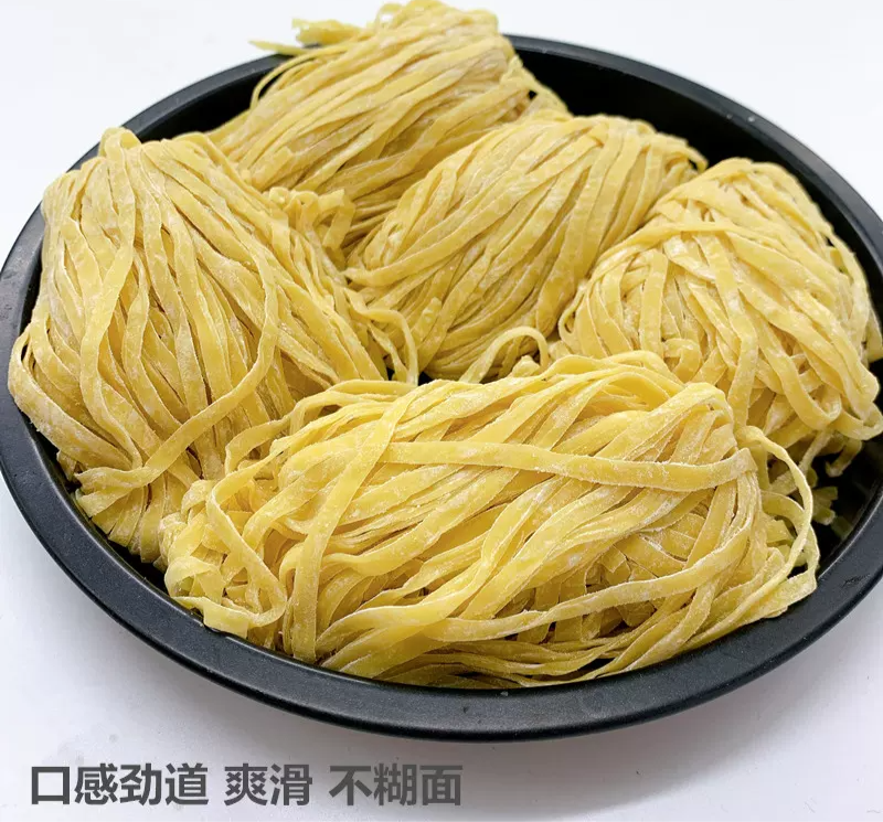 新鮮寬麺 Fresh Board Noodle (Mee Pok) 500g