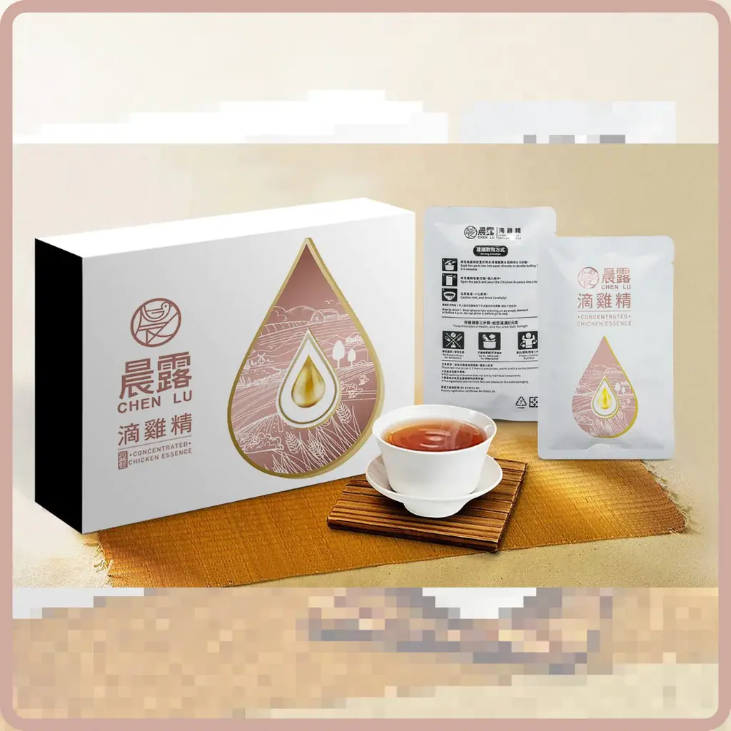 元進莊晨露滴雞 Chen Lu Concentrated Chicken Essence 50mlx10