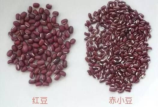 赤小豆 Dried Rice Bean 200g