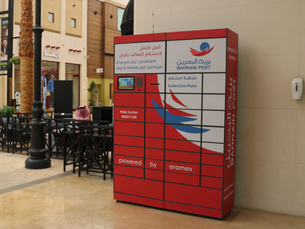 Aramex, Bahrain Post join forces to modernise Kingdom’s logistics