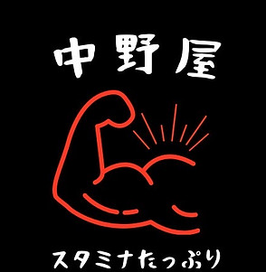 レンタル バーベキュー西中島