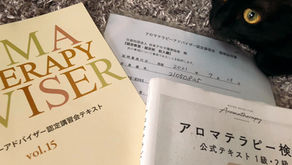 アロマテラピーアドバイザー認定しました!