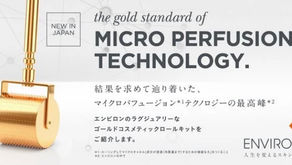ゴールドコスメティックロールキットがレギュラー入り