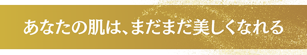 もう悩まない! (3000 x 8000 px) (5).png