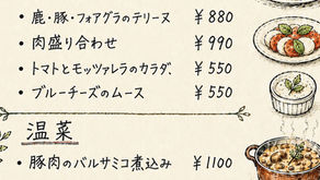 ヌルッと Wine Bar 始めました🍷