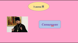 Без имени