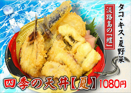 しきてん.JPG