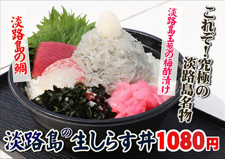 生しらす2026.JPG