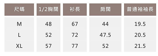 size chart.jpg