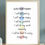 Thumbnail: Reiki poster in beige frame