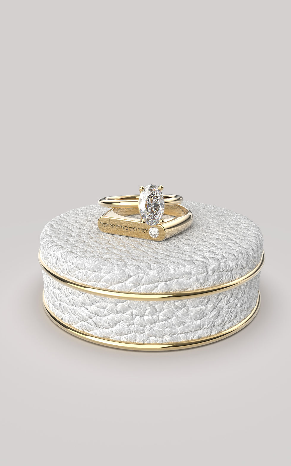 שני טבעות יהלומים