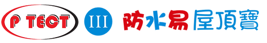 Ptect3屋頂寶(橫).png
