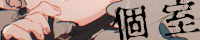 おまるさんバナー20250125.png