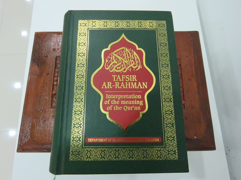 Thumbnail: Quran Box