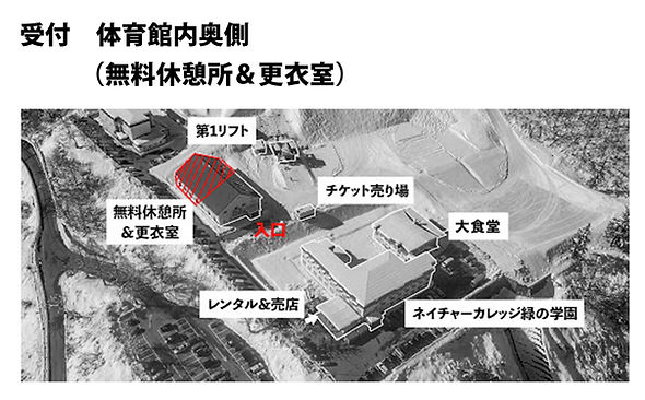 受付場所.jpg