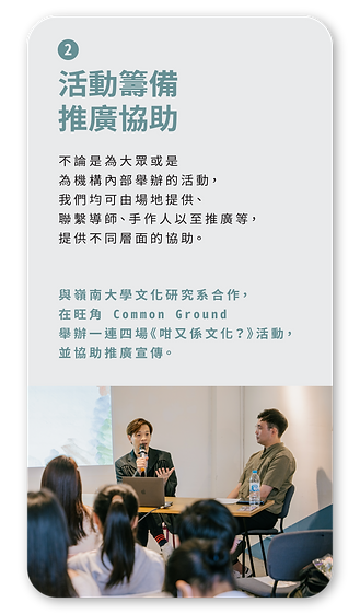 SocialCircle_website [Recovered]-03.png