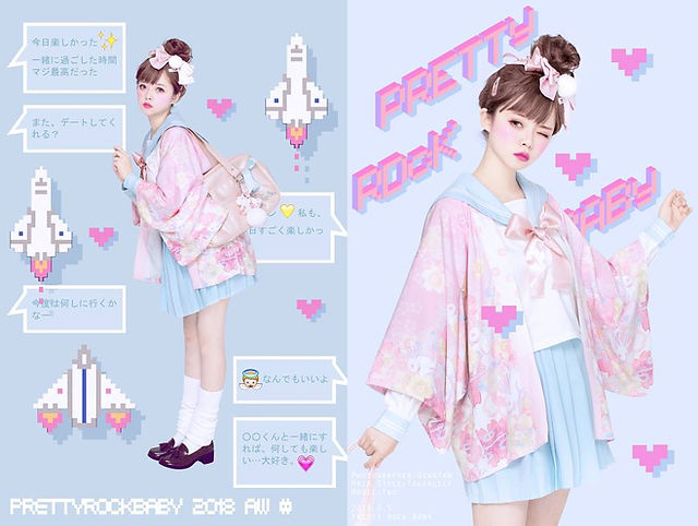 Pretty Rock Baby - Japanese Fashion