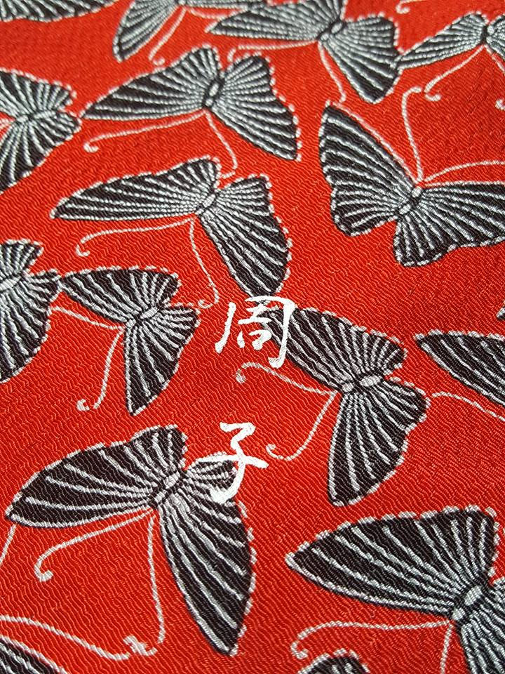 Thumbnail: Furoshiki