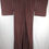 Thumbnail: large japanese kimono