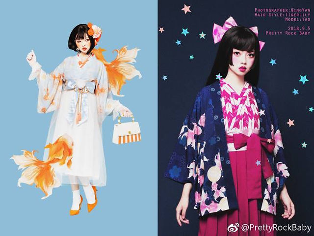 Pretty Rock Baby - Japanese Fashion
