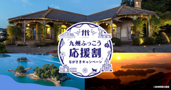 nagasaki_banner_1200_630