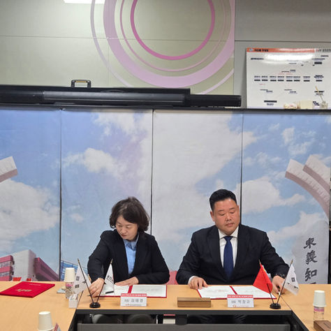 The APEX Global Korea × 동의과학대학교