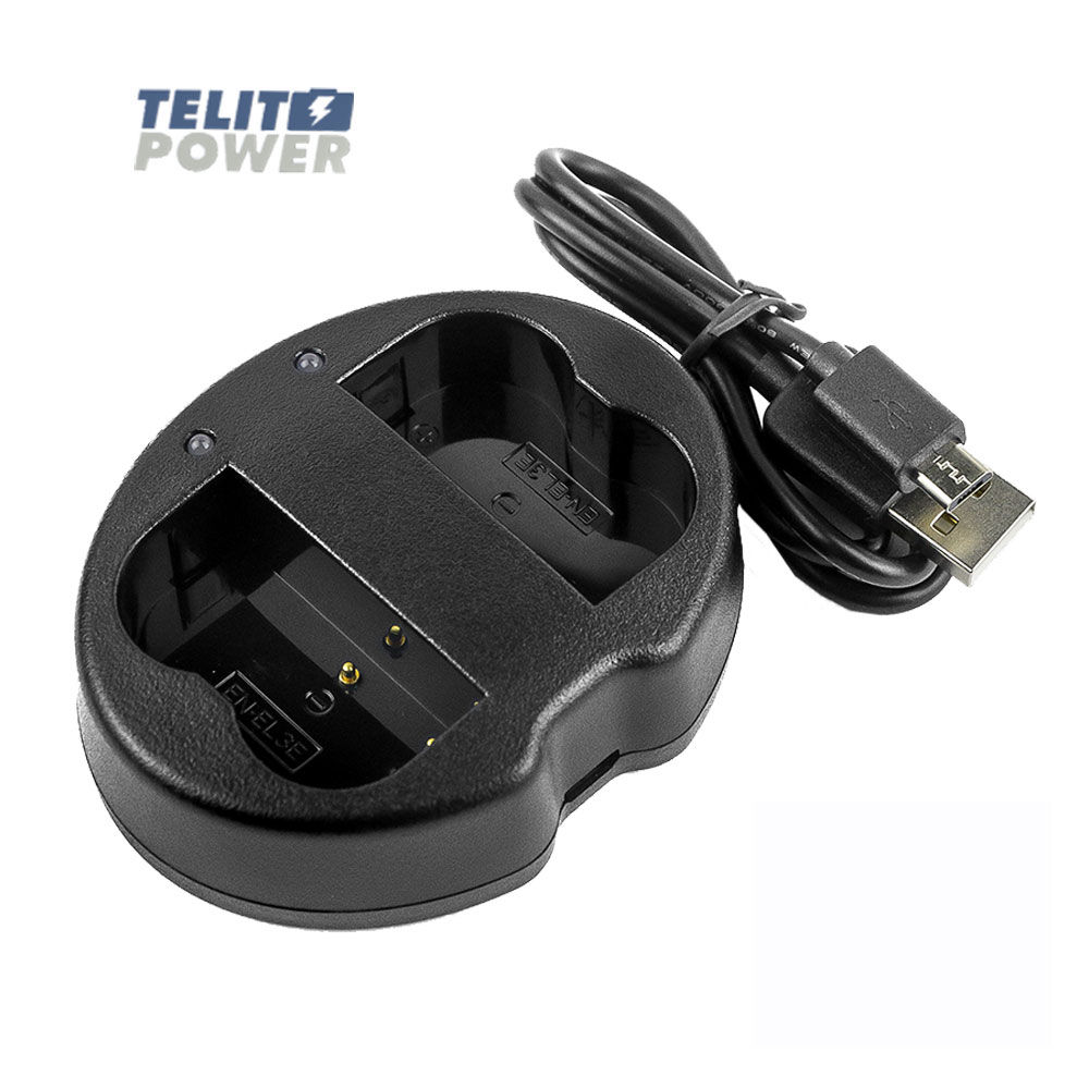 Punjač baterija za NIKON kameru DF-ENEL3UH