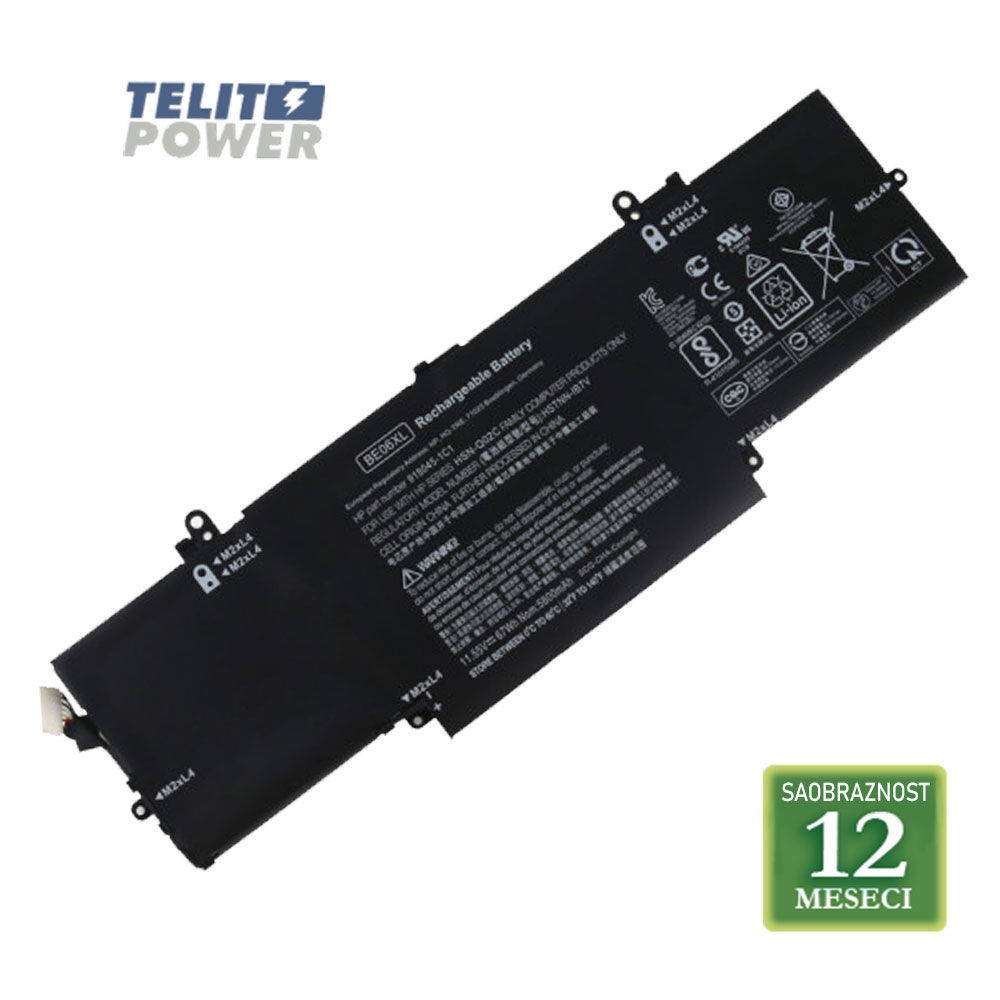 Baterija za laptop HP EliteBook 1040 G4 Series / BE06XL 11.55V 67Wh / 5800mAh