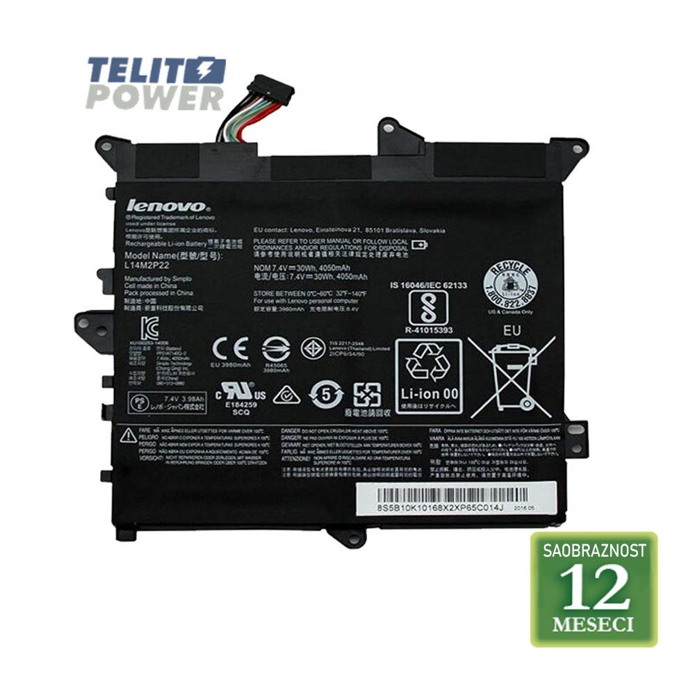 Baterija za laptop LENOVO YOGA 300 /  L14M2P22 7.4V  30Wh / 4050mAh
