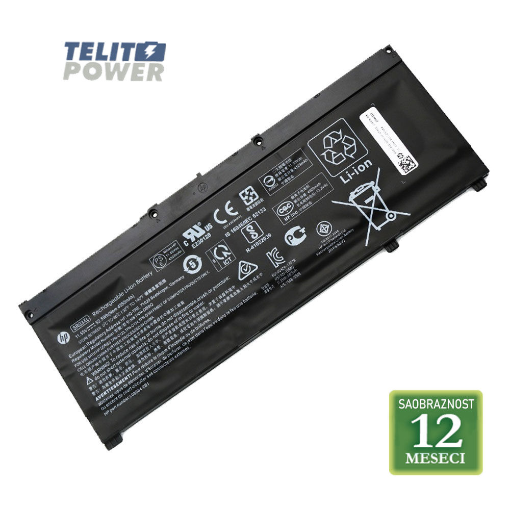 Baterija za laptop HP Pavilion 15-CX / SR03XL 11.55V 52.5Wh / 4550mAh
