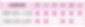 診療時間表