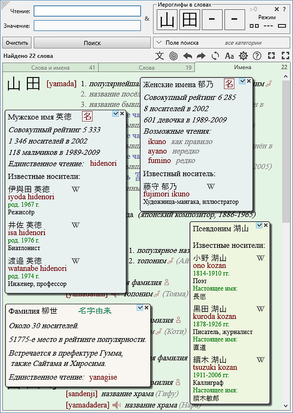 ЯРКСИ 9.0-3.png