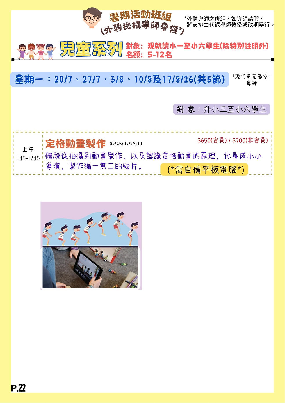 IMG_Newsletter_202407-09_Z01.jpg