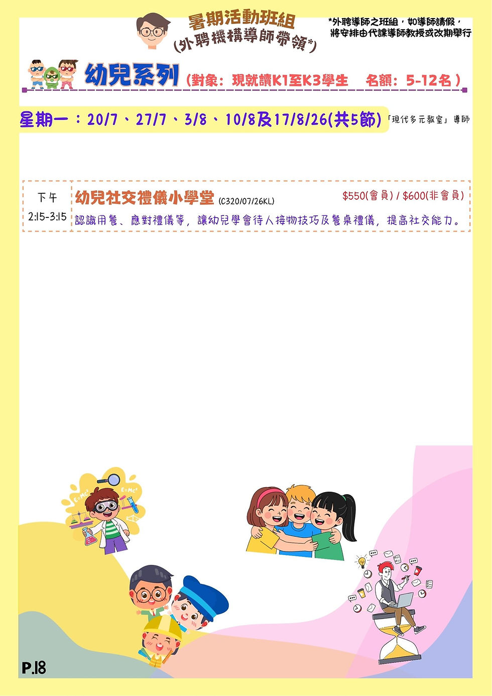 Banner_Empty_Banner_01.jpg