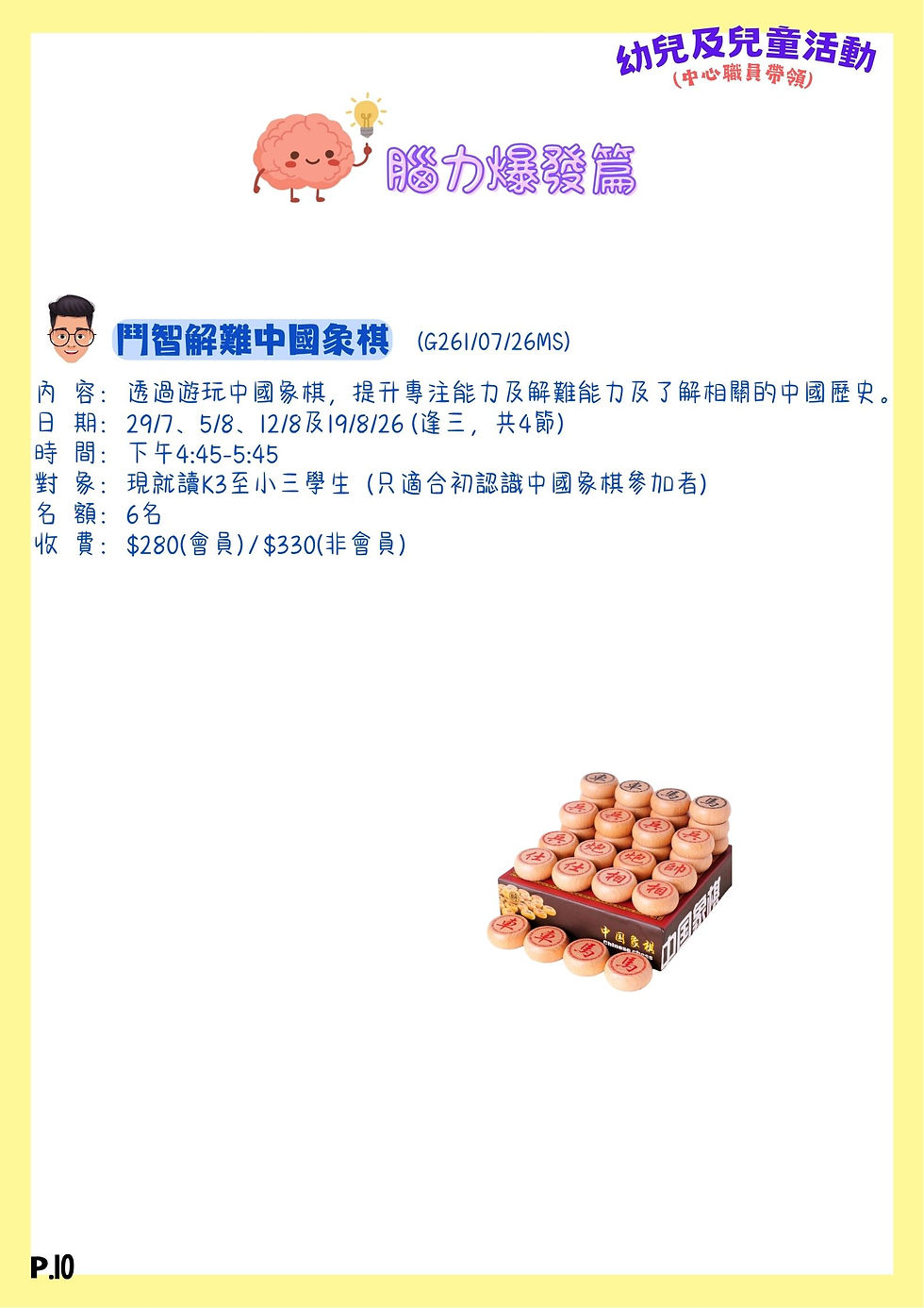 IMG_Newsletter_202407-09_Z01.jpg