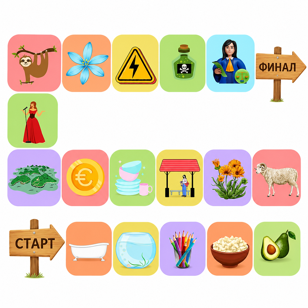звук в 2.png