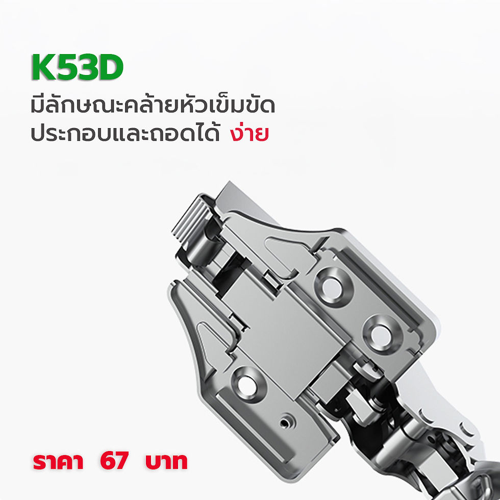 บานพับถ้วย