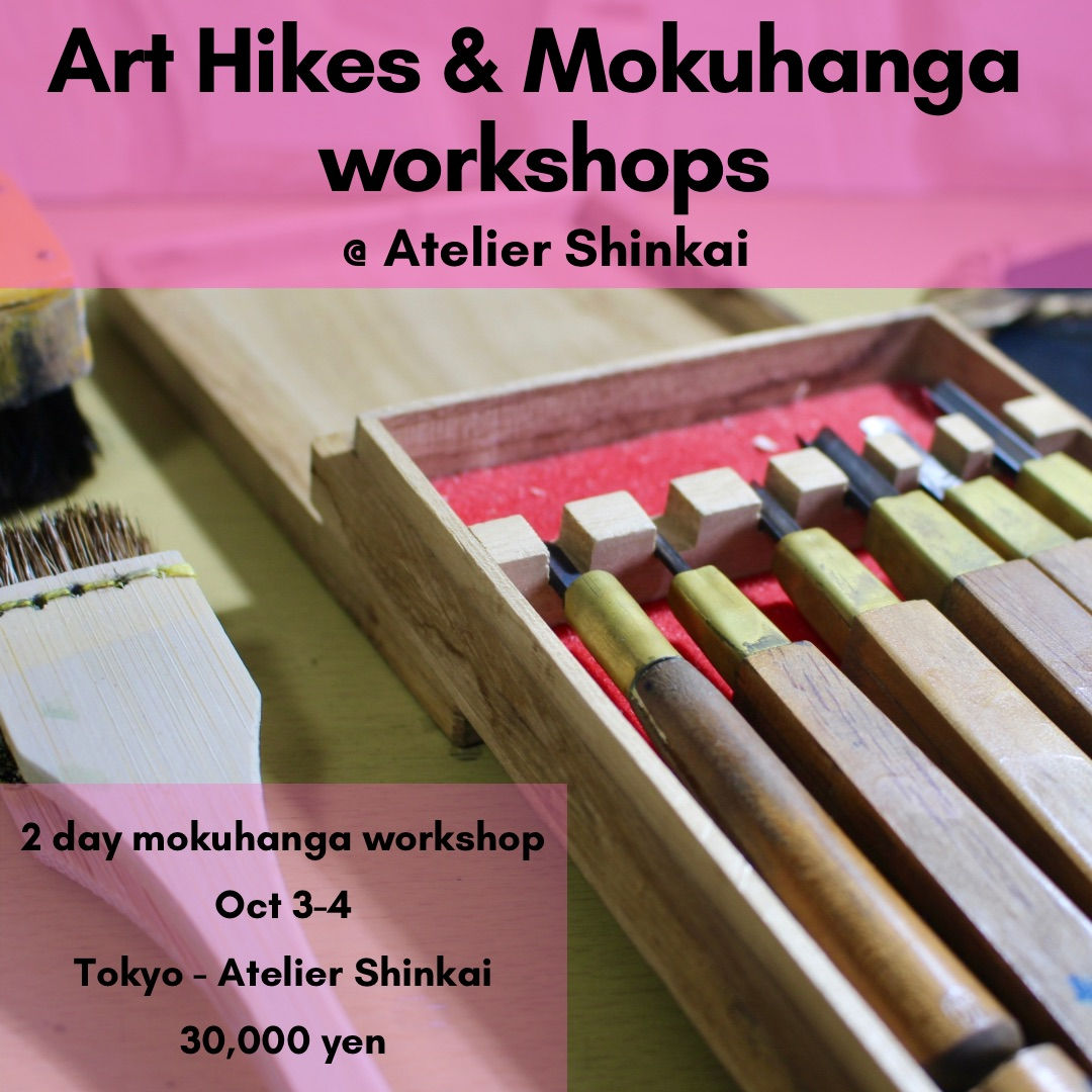 Art Hikes & Mokuhanga 2 day Workshop (Atelier Shinkai)