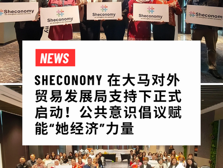 News 100 women Voices Strengthen Sheconomy
